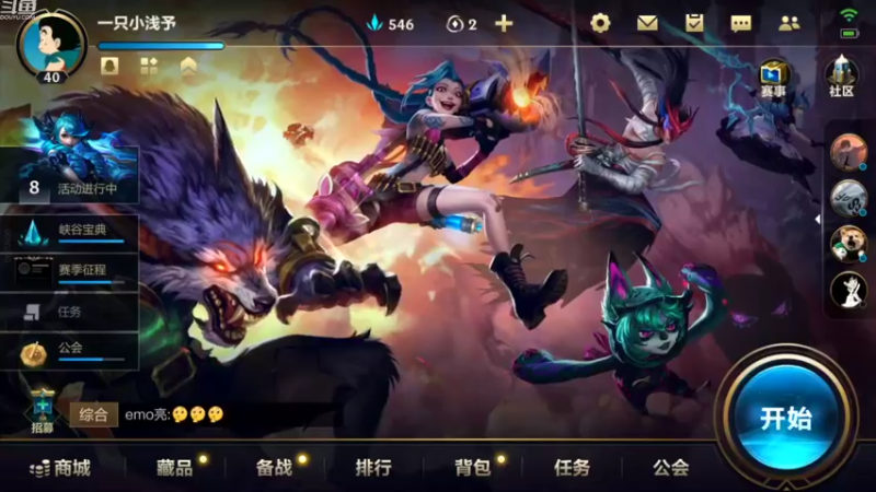【2022-09-17 16点场】EL小浅予：免费带粉 上车滴滴
