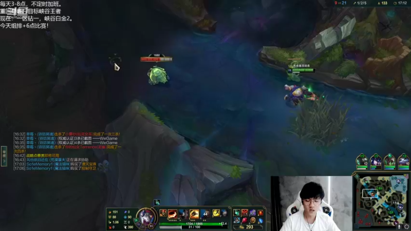 【2022-09-17 16点场】Misaya若风lol：若风：三城大战！荣誉之战！！