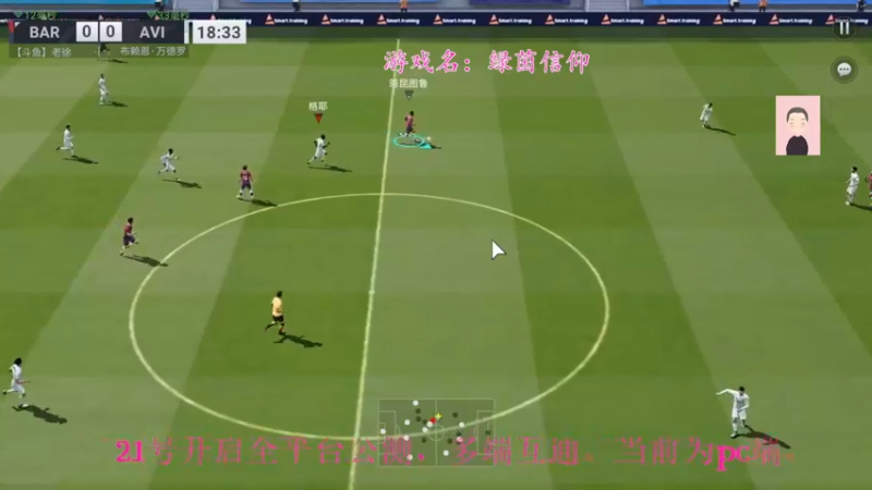【2022-09-17 15点场】徐兴发1993：绿茵信仰不删档-第9天