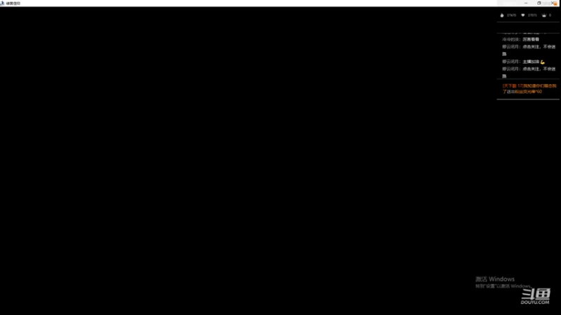 【2022-09-16 14点场】帅梦乄神话：天下3最帅天机