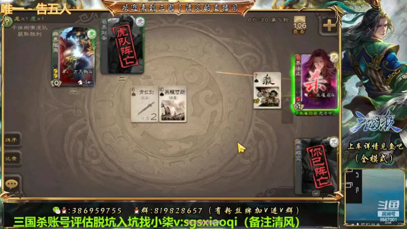 【2022-09-16 22点场】三國丨清风：巅峰赛冲鸭1！！！