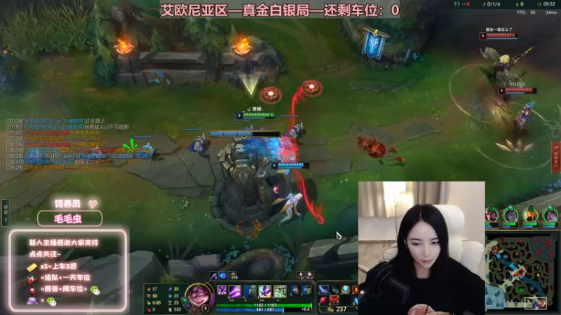 【2022-09-17 03点场】小野纯Quinlivan：艾欧尼亚~全能御姐