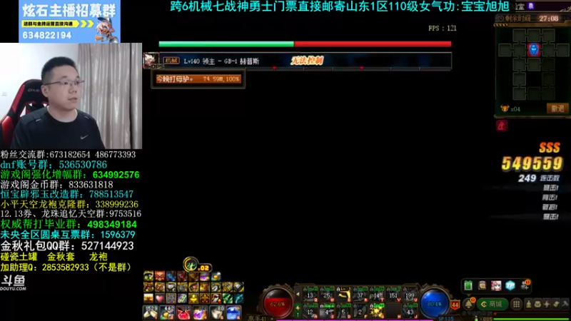 【2022-09-17 17点场】我是大坤坤啊：斗鱼名人堂投票火热开启
