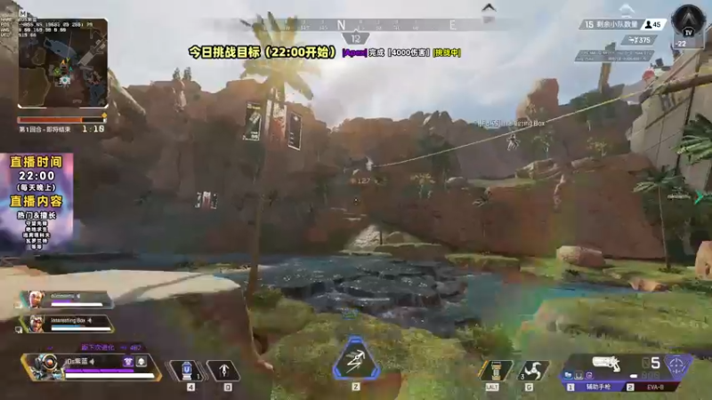 【2022-09-16 23点场】紫蓝Perse：复播！每晚22点｜周五apex