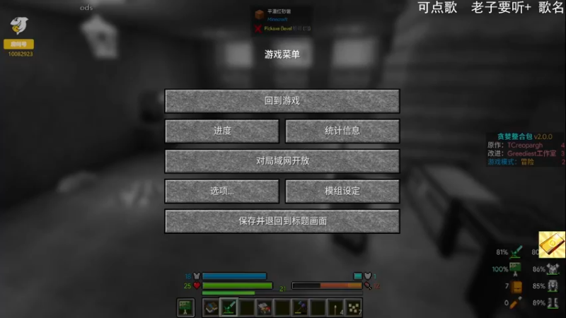 【2022-09-16 17点场】Ryan心颜：我是新手这游戏咋玩的