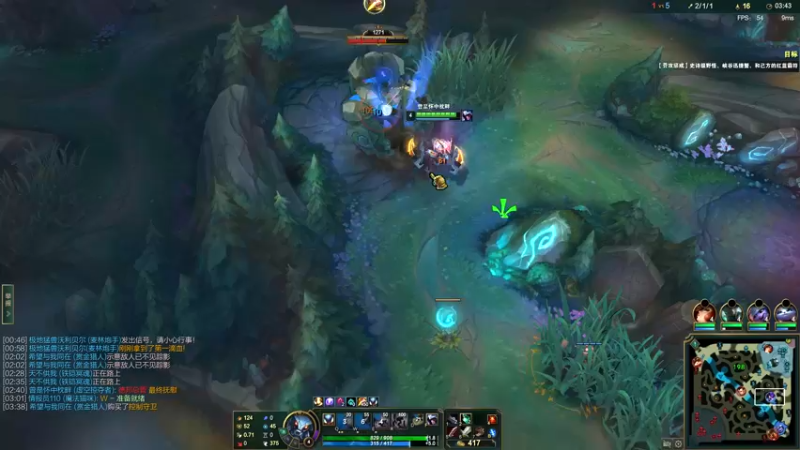 League of Legends (TM) Client 2022-09-17 10-25-57