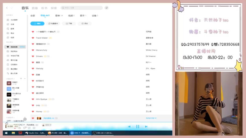 【2022-09-17 18点场】天然柚子tea：打游戏需要激情~