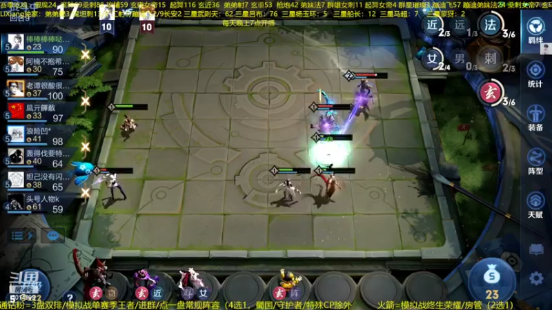 【2022-09-17 01点场】甄知棒：吕布婉儿1V10，声法枪炮魔坦刺