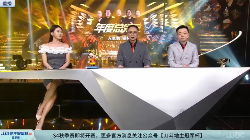 【2022-09-17 07点场】JJ斗地主官方：经典战役回顾 488743 488743