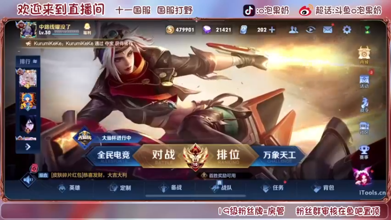 【2022-09-17 13点场】O泡果奶1111：今日双倍 早起淀粉