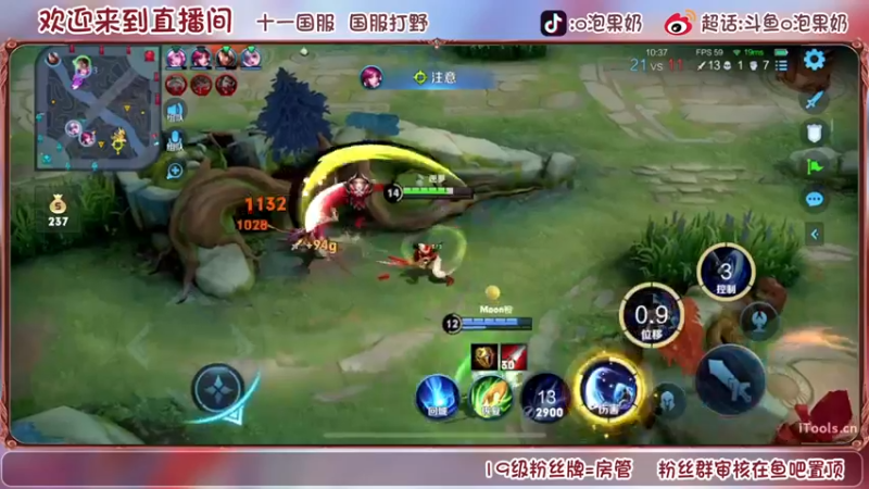 【2022-09-17 17点场】O泡果奶1111：今日双倍 早起淀粉