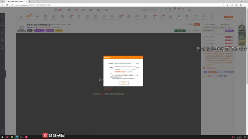 【2022-09-14 13点场】意念Oo：念念子：无尘2W场伤近战狂魔