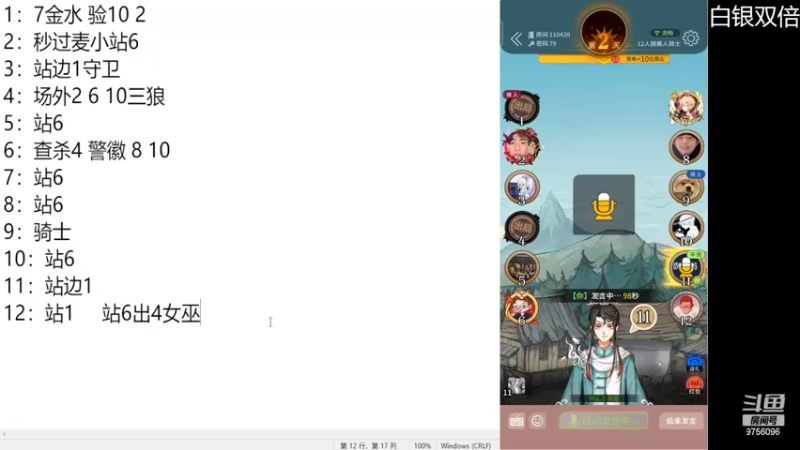 【2022-09-17 01点场】YTG丶落幕：小游戏环节