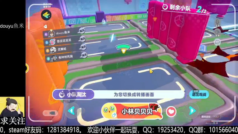【2022-09-16 23点场】懒想茗子：鱼米混子要摆烂