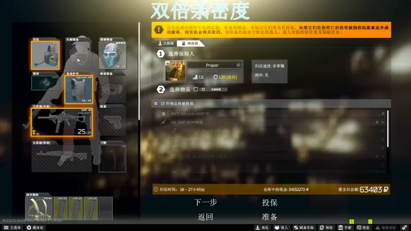 【2022-09-10 23点场】东旭东旭呀：中秋节快乐! 6468845