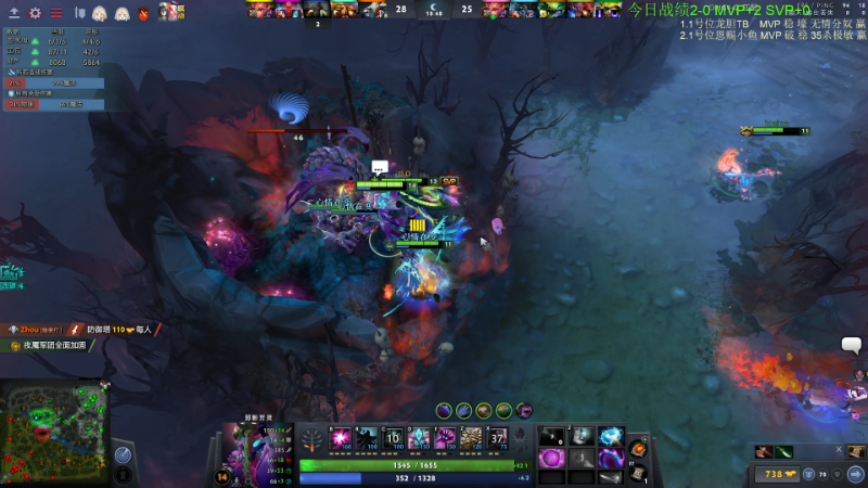 【DOTA2】龚建ZSMJ的精彩时刻 20220917 19点场