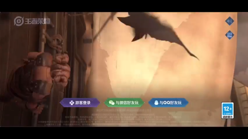 【2022-09-17 16点场】李知恩nn：开心王者荣耀版