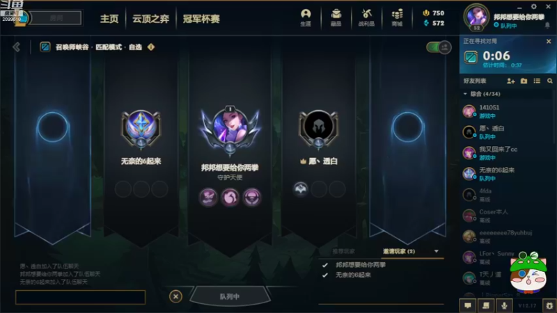 【2022-09-16 21点场】阿邦就是小苞米：下雨下的可太冷了