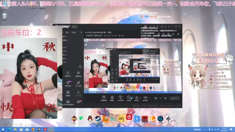 【2022-09-16 10点场】美女小莹：多才多艺小美女帮开箱子喔