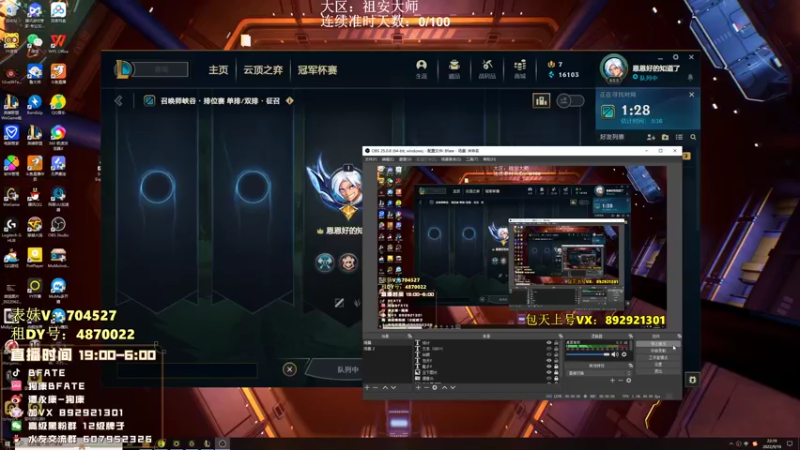 【2022-09-16 22点场】狗康Bfate丶：不灭巨人皎月一打5教学！