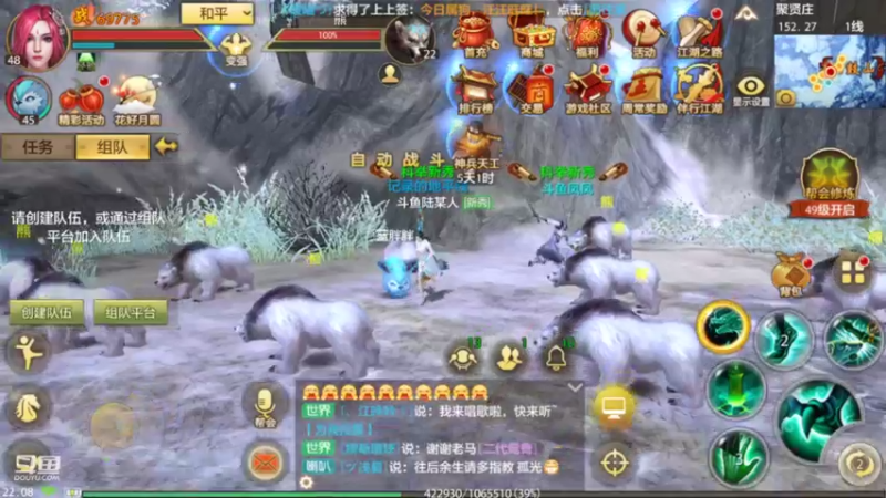 【2022-09-16 22点场】111陆某人：天龙挺好玩
