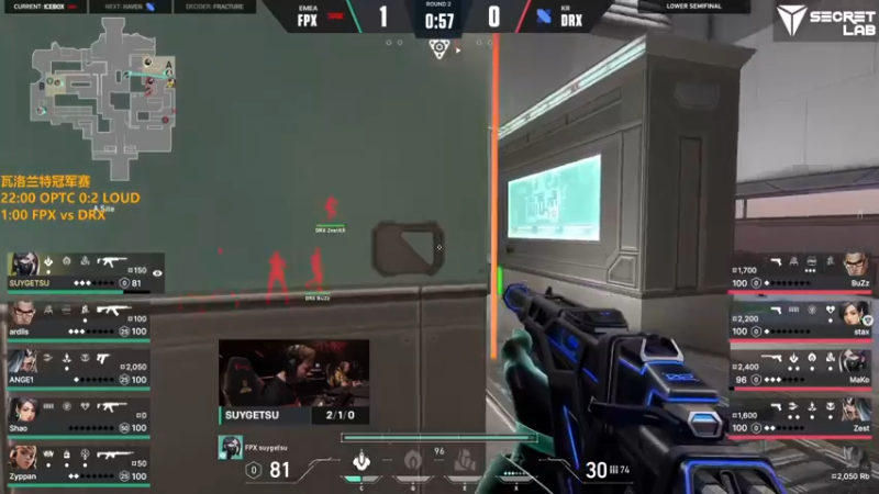 【2022-09-17 00点场】解说雨童：解说雨童：VCT冠军赛