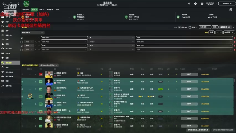 【2022-09-17 01点场】吉良上总介：流浪档：瑞士超圣加仑慧眼识珠，拿个冠军先