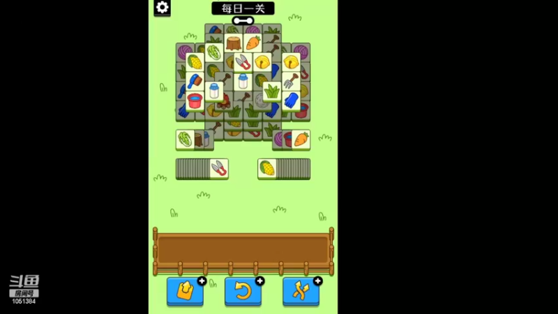 【2022-09-17 01点场】一只吃鱼妹：我来羊了个羊