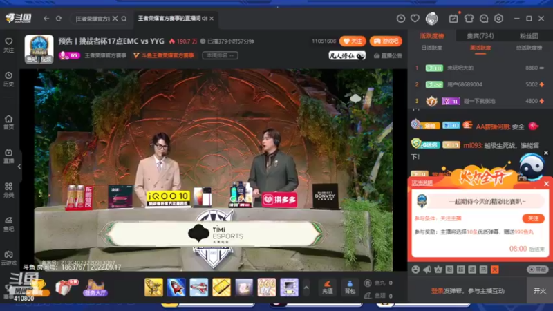 【2022-09-17 17点场】eStarPro花海：花海：看看比赛