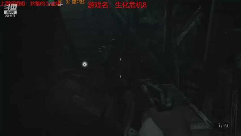 【2022-09-16 15点场】陌陌孖然：小陌：生化危机8