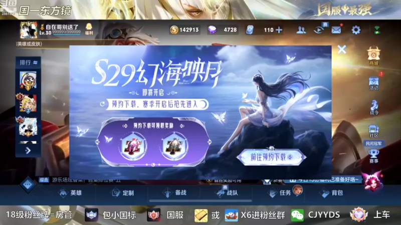 【2022-09-17 18点场】冲酱ccc：请假一天噜噜噜