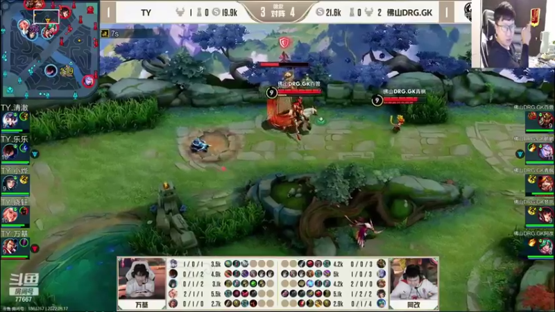 【2022-09-17 19点场】北笙：北笙解说挑战者杯