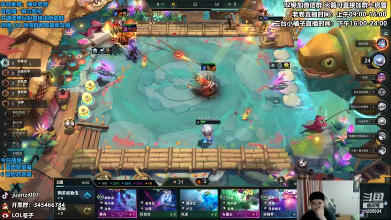 【2022-09-17 11点场】卷子丶：双倍亲密度，三倍上限，冲冲冲！！！