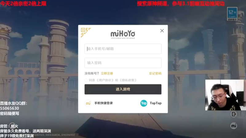 【2022-09-16 13点场】原神龙四爷：今晚8点和老四一起看前瞻！
