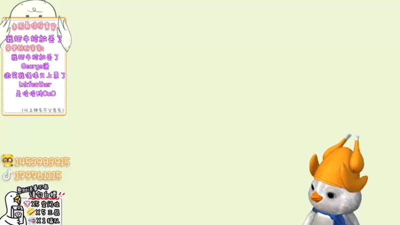 【2022-09-16 14点场】内只鹅：【小奶团】下午5点到团团直播间投投票吧~