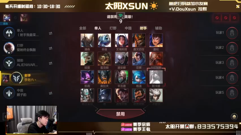 【2022-09-17 13点场】太阳Xsun：☀黄金双倍·3.4上分AD探索!