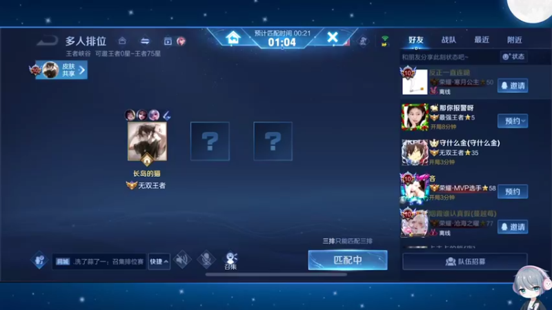 【2022-09-17 16点场】音七Simple：噜啦啦噜啦啦噜啦噜啦嘞 1981932