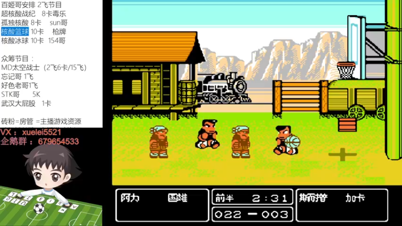 【2022-09-17 01点场】吾王爱德千秋万世：此人游戏天赋逆天  所有怀旧游戏通关