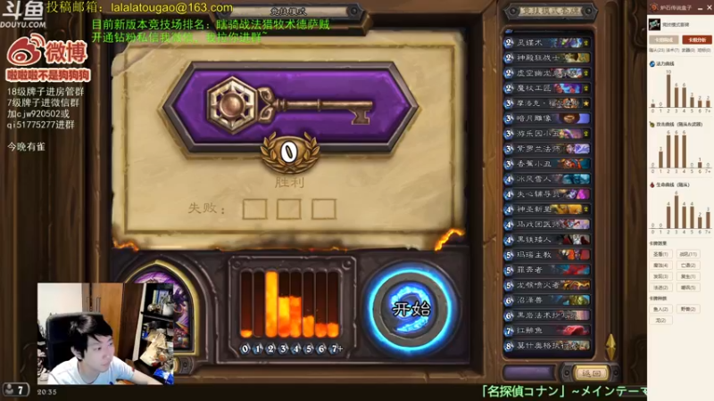 【2022-09-17 20点场】啦啦啦不是狗狗狗：啦啦啦：快乐12胜~
