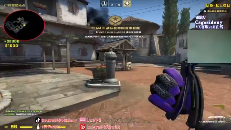 【2022-09-17 00点场】Sideny蛇：【8694】完美新赛季试试水~！