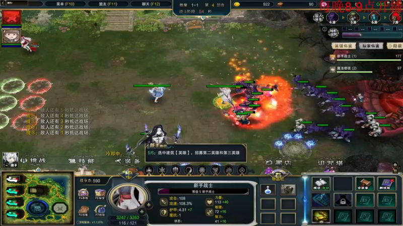 【2022-09-17 01点场】酸酸酸奶君：酸奶:文字不足以形容的强！