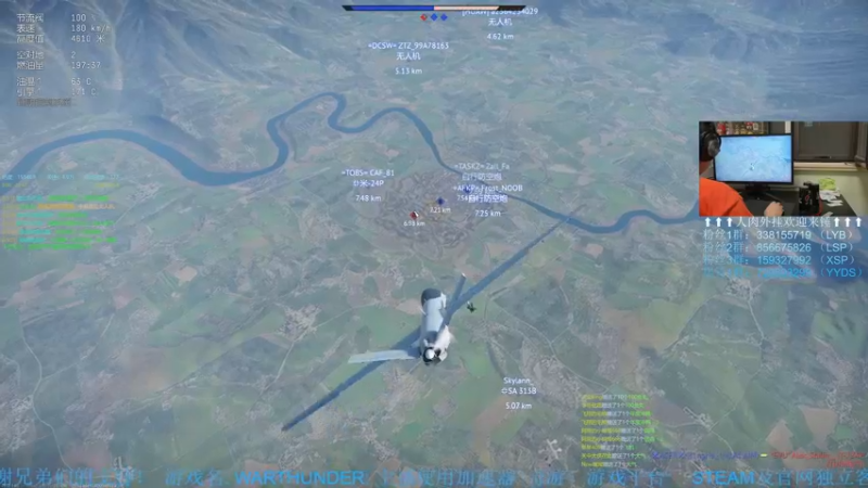 【2022-09-16 21点场】战争雷霆老铁：【战争雷霆国际服】新版本最短命载具诞生