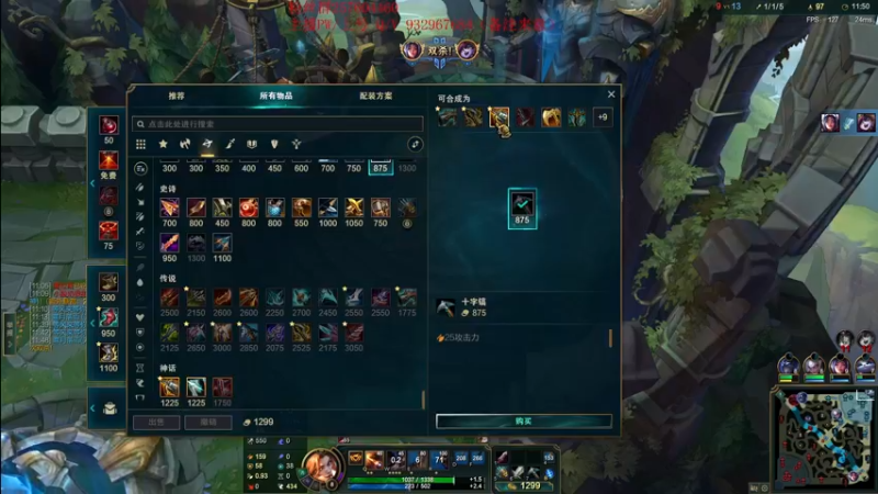 【2022-09-17 21点场】夏天夏天丶丶：版本OP女枪 血魔流最新出装