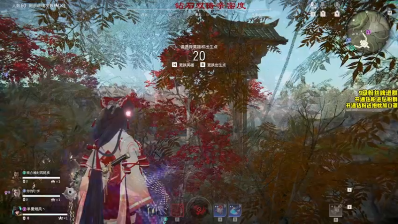 【2022-09-16 17点场】三酒OuO：第二十六章：钻石双倍！心悦君兮君不知