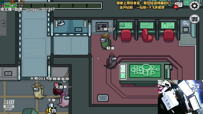 【热门游戏】轻语丶619的精彩时刻 20220917 00点场