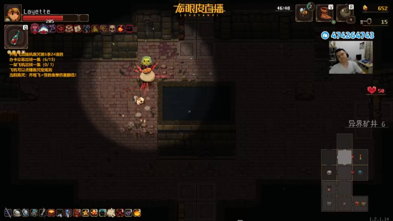 【2022-09-16 22点场】龙眼皮Lyd：龙眼皮的游戏旅馆