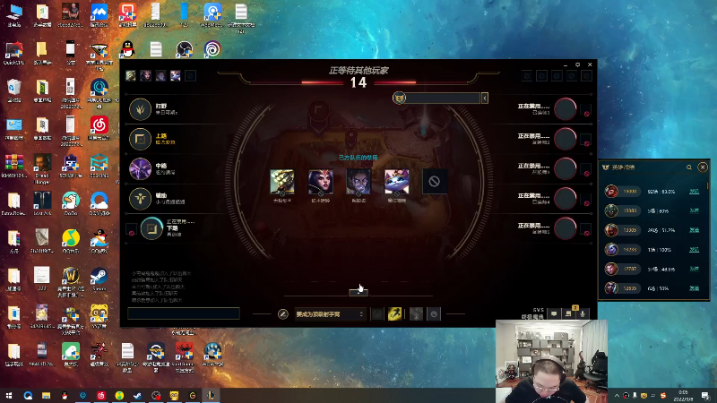 我在斗鱼看即将拥有人鱼线的PDD直播英雄联盟