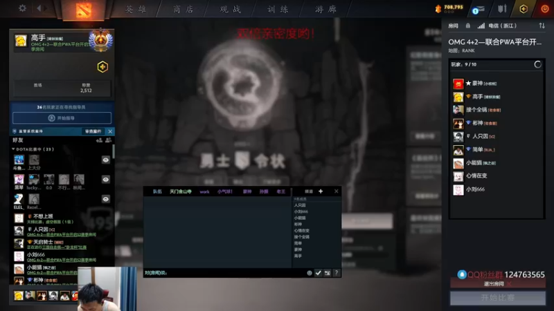 【2022-09-17 14点场】霸气虚幻哥1991：周末好嗷 双倍亲密!73965