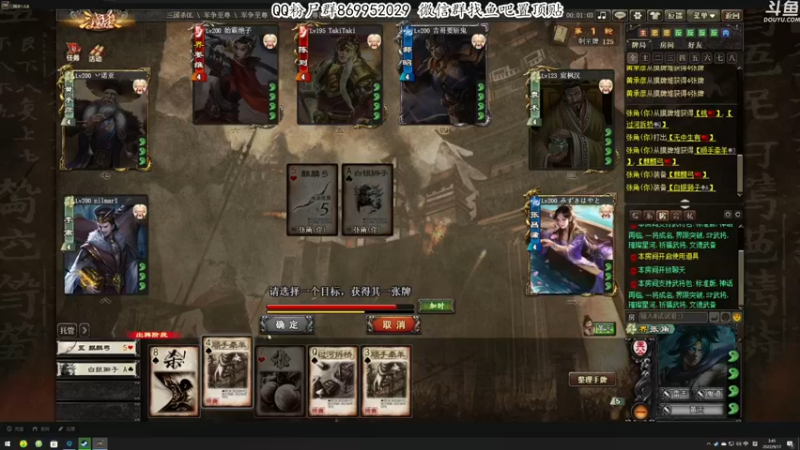 【2022-09-17 03点场】我有上将潘森：【森】卧龙 苍天陨落 试玩