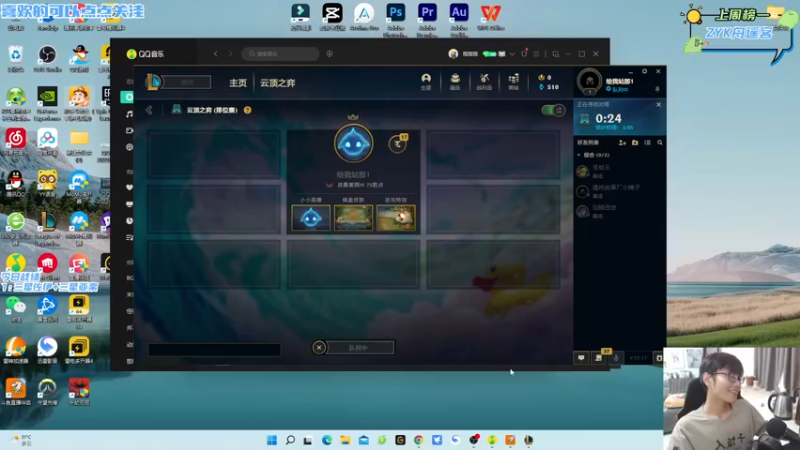 【2022-09-16 14点场】永远dad：电竞许嵩在线金鳞龙